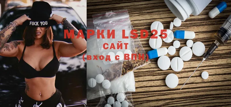 Лсд 25 экстази ecstasy  купить   Елец 